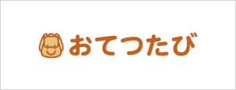 株式会社おてつたび